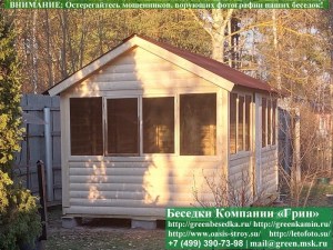 3x5steklob.23.02.800_300x225 image Застекленная беседка из блокхауса. Дверь по 5-ти метровой стороне. По центру. Задняя стенка глухая. Стекла с 3-х сторон