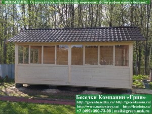 3x5steklob.23.08.800_300x225 image Заменить Кровлю На Металлочерепицу В Беседках, Бытовках, Хозблоках 4х6