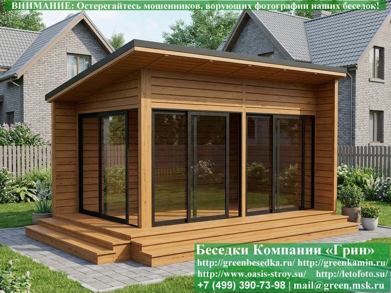 3x5stelo-panorama-02_800x600 image Застекленная Беседка Для Дачи С Панормными Окнами 3х5