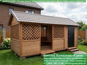 3x6domik-hozblok-01_300x225 image Садовая Беседка Для Дачи 'Домик С Хозблоком 3х6'