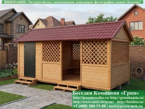3x6domik-hozblok-02_300x225 image Садовая Беседка Для Дачи 'Домик С Хозблоком 3х6'