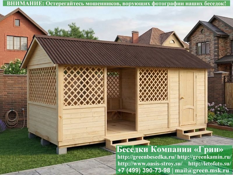 3x6domik-hozblok-03_800x600 image Садовая Беседка Для Дачи 'Домик С Хозблоком 3х6'