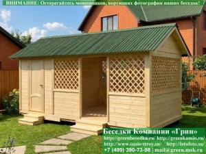 3x6domik-hozblok-04_300x225 image Садовая Беседка Для Дачи 'Домик С Хозблоком 3х6'