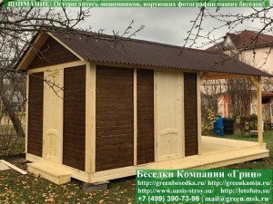 3x6hozblok21.02.800_300x225 image Деревянный Хозблок Для Дачи С Навесом 3х6
