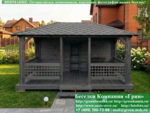 3x6letnyaya-05_300x225 image Летняя беседка для дачи 3х6. Возможны различные конфигурации