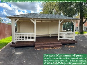 3x6minishater25-03_300x225 image Летняя беседка для дачи 3х6. Возможны различные конфигурации