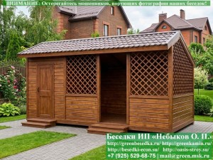 3x6shozblokom2-025_300x225 image Садовая Беседка Для Дачи 'Домик С Хозблоком 3х6'