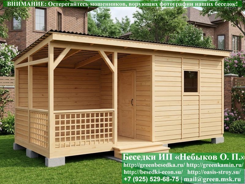 3x6shozblokom2-04_800x600 image Односкатная Беседка С Хозблоком Для Дачи, Загородного Дома 3х6