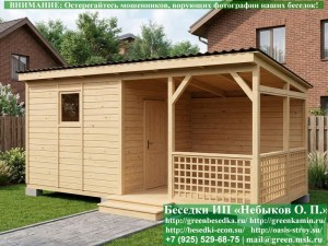 3x6shozblokom2-05_300x225 image Односкатная Беседка С Хозблоком Для Дачи, Загородного Дома 3х6