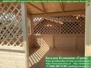 3x6shozblokom22.03.80023_300x225 image Заменить обрешетку через 10 см. на глухую имитацию бруса. Для беседок, бытовок, хозблоков 3х6