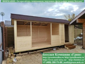 3x6shozblokom23.01.800_300x225 image Садовая Беседка Для Дачи 'Домик С Хозблоком 3х6'