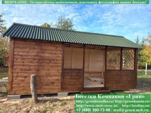 3x6shozblokom24-02_300x225 image Садовая Беседка Для Дачи 'Домик С Хозблоком 3х6'