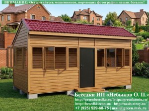 3x6steklo-031_300x225 image Застекленная беседка 3х6. Дверь по 6-ти метровой стороне. По центру. Задняя стенка глухая. Стекла с 3-х сторон