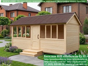3x6steklo-04_300x225 image Застекленная беседка 3х6. Дверь по 6-ти метровой стороне. По центру. Задняя стенка глухая. Стекла с 3-х сторон