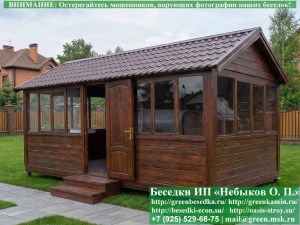 3x6steklo-05_300x225 image Застекленная беседка 3х6. Дверь по 6-ти метровой стороне. По центру. Задняя стенка глухая. Стекла с 3-х сторон