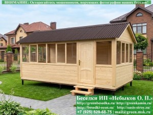 3x6steklo-10_300x225 image Застекленная беседка 3х6. Дверь по 6-ти метровой стороне. По центру. Задняя стенка глухая. Стекла с 3-х сторон