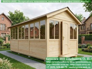 3x6steklo-11_300x225 image Застекленная беседка 3х6. Дверь по 6-ти метровой стороне. По центру. Задняя стенка глухая. Стекла с 3-х сторон