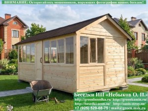 3x6steklo-13_300x225 image Застекленная беседка 3х6. Дверь по 6-ти метровой стороне. По центру. Задняя стенка глухая. Стекла с 3-х сторон