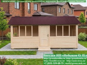 3x6steklo-15_300x225 image Застекленная беседка 3х6. Дверь по 6-ти метровой стороне. По центру. Задняя стенка глухая. Стекла с 3-х сторон