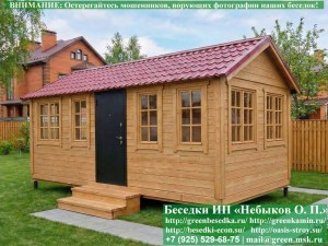 3x6steklo-17_300x225 image Застекленная беседка 3х6. Дверь по 6-ти метровой стороне. По центру. Задняя стенка глухая. Стекла с 3-х сторон