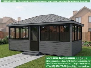 3x6steklo-alum-03_300x225 image Застекленная Беседка Для Дачи С Алюминиевыми Окнами 3х6