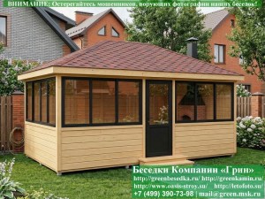 3x6steklo-alum-08_300x225 image Застекленная Беседка Для Дачи С Алюминиевыми Окнами 3х6