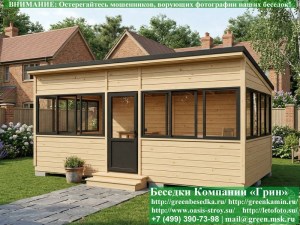 3x6steklo-alum-09_300x225 image Застекленная Беседка Для Дачи С Алюминиевыми Окнами 3х6