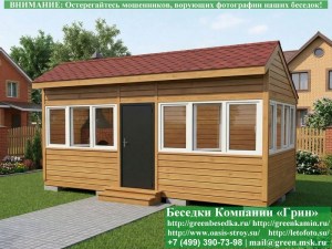 3x6steklo-plastik-01_300x225 image Закрытая Застекленная Беседка С Пластиковыми Окнами 3х6
