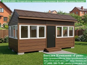 3x6steklo-plastik-02_300x225 image Закрытая Застекленная Беседка С Пластиковыми Окнами 3х6