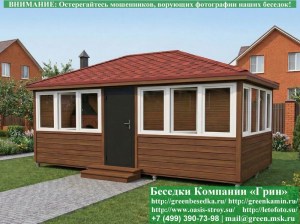 3x6steklo-plastik-04_300x225 image Закрытая Застекленная Беседка С Пластиковыми Окнами 3х6
