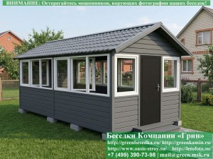 3x6steklo-plastik-05_300x225 image Закрытая Застекленная Беседка С Пластиковыми Окнами 3х6