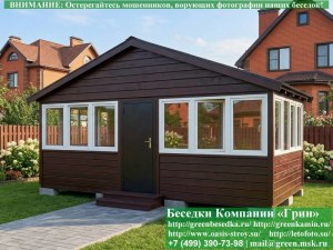 3x6steklo-plastik-071_300x225 image Закрытая Застекленная Беседка С Пластиковыми Окнами 3х6