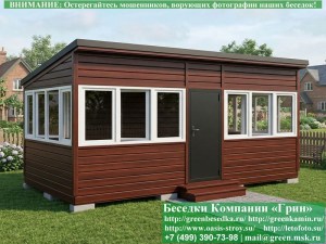 3x6steklo-plastik-10_300x225 image Закрытая Застекленная Беседка С Пластиковыми Окнами 3х6