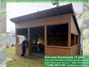 Беседка-веранда 3.5х6 под барбекю