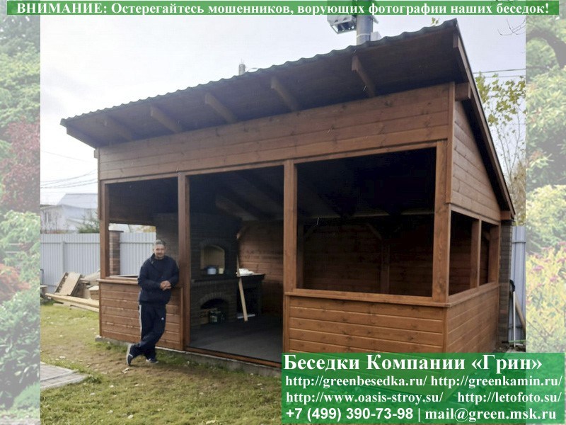 3x6veranda24-01_800x600 image Беседка-веранда 3.5х6 под барбекю