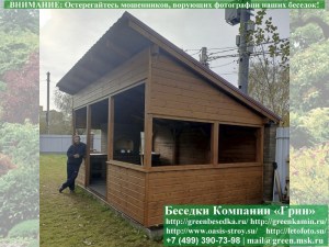 3x6veranda24-03_300x225 image Беседка-веранда 3.5х6 под барбекю