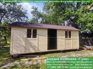 3x7bytovka24-01_300x225 image Установить железную дверь в беседках, бытовках, хозблоках