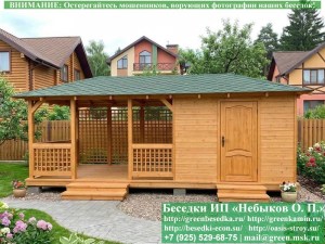3x7etnaya-hozblok-01_300x225 image Летняя Беседка Хозблок Для Дачи, Загородного Дома, Сада 3х6 и 3х7