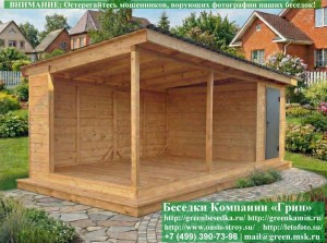 3x7loft1skat-02_300x225 image Беседка в современном стиле 'Лофт' 3х7