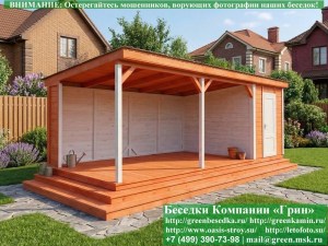 3x7loft1skat-03_300x225 image Беседка в современном стиле 'Лофт' 3х7