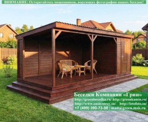 3x7loft1skat-04_300x225 image Беседка в современном стиле 'Лофт' 3х7