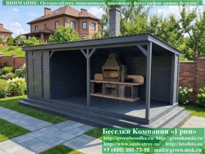 3x7loft1skat-05_300x225 image Беседка в современном стиле 'Лофт' 3х7