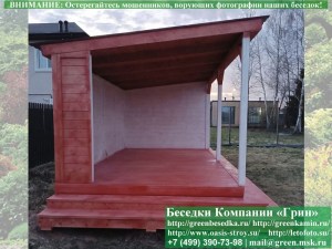 Ступень К Беседка, Бытовкам, Хозблокам Во Всю Длину По Стороне 5 Метров