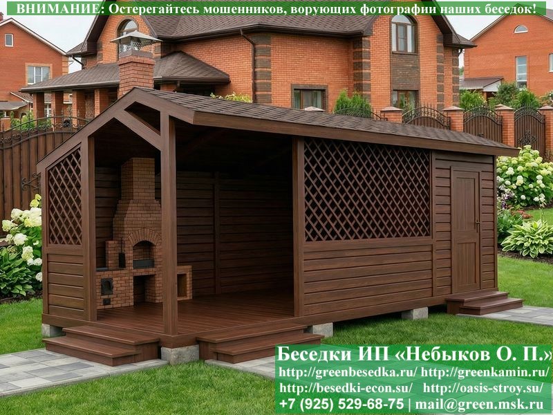 3x7shozblokom2-028_800x600 image Беседка Для Дачи 'Домик С Хозблоком 3х7'. Вариант № 2