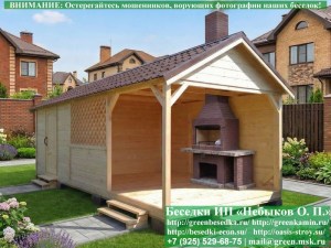 3x7shozblokom2-11_300x225 image Беседка Для Дачи 'Домик С Хозблоком 3х7'. Вариант № 2