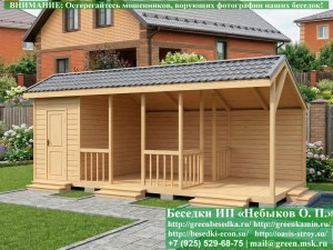 3x7shozblokom5-01_300x225 image Оригинальная Беседка С Хозблоком Для Дачи, Загородного Дома 3х7, 4х8
