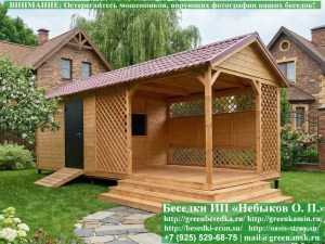 3x8shozblokom-01_300x225 image Деревянная Беседка Для Дачи 'Домик С Хозблоком 3х8'