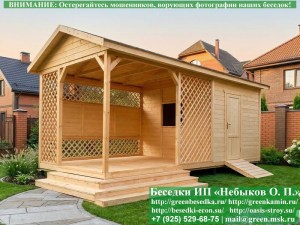 3x8shozblokom-02_300x225 image Деревянная Беседка Для Дачи 'Домик С Хозблоком 3х8'