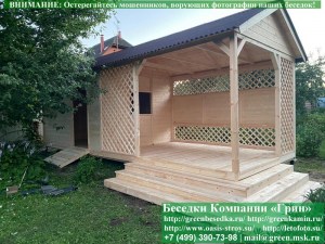 3x8shozblokom21-017_300x225 image Ступень К Беседка, Бытовкам, Хозблокам Во Всю Длину По Стороне 6 Метров