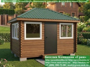 Застекленная Беседка Из Минибруса С Пластиковыми Окнами 3х4